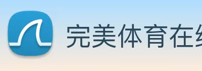完美体育在线登录入口 logo